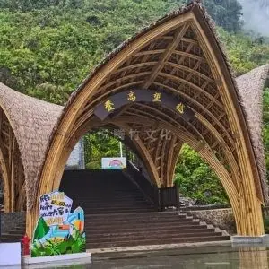 中旅广西德天跨国瀑布遮阳棚及单体竹建筑