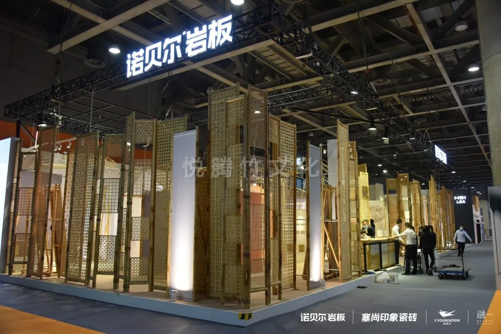 2021 诺贝尔瓷砖广州展竹装修道具 现场照片