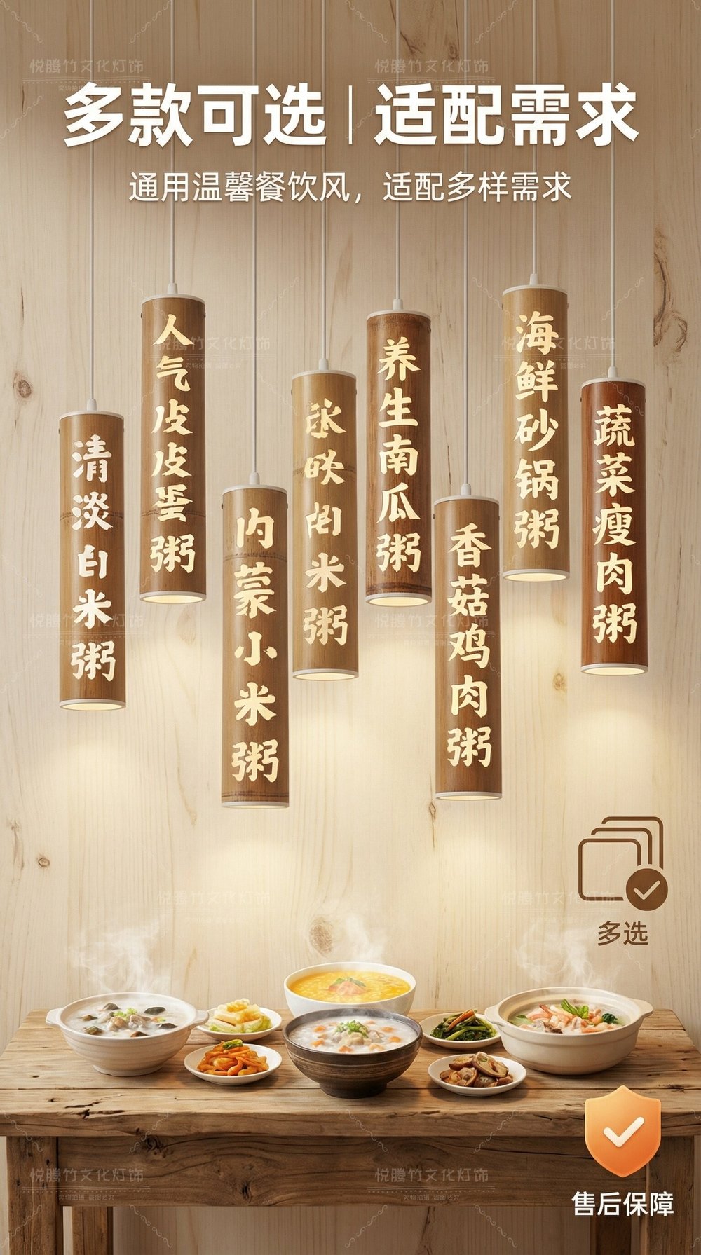 餐饮竹艺吊灯 细节图1|餐饮竹艺吊灯