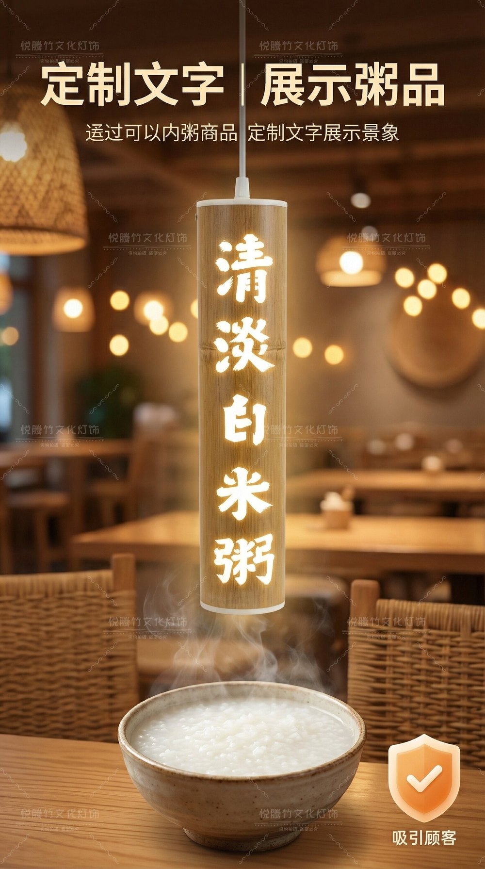餐饮竹艺吊灯 细节图2|餐饮竹艺吊灯