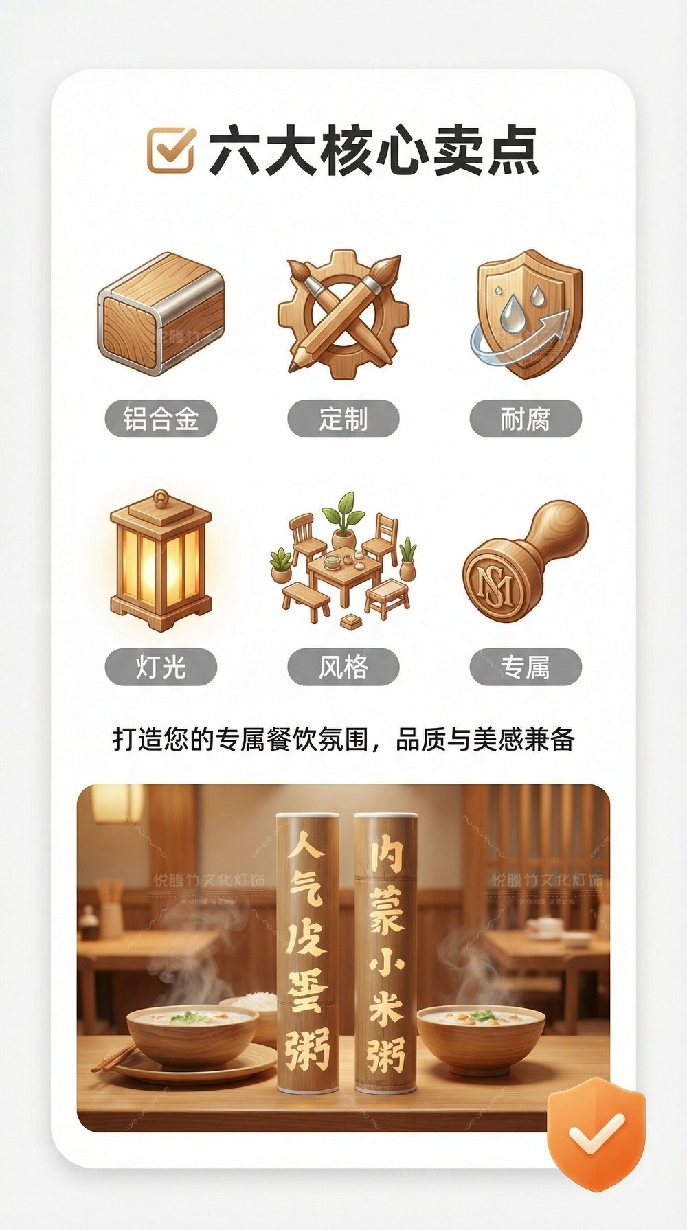 餐饮竹艺吊灯 细节图3|餐饮竹艺吊灯