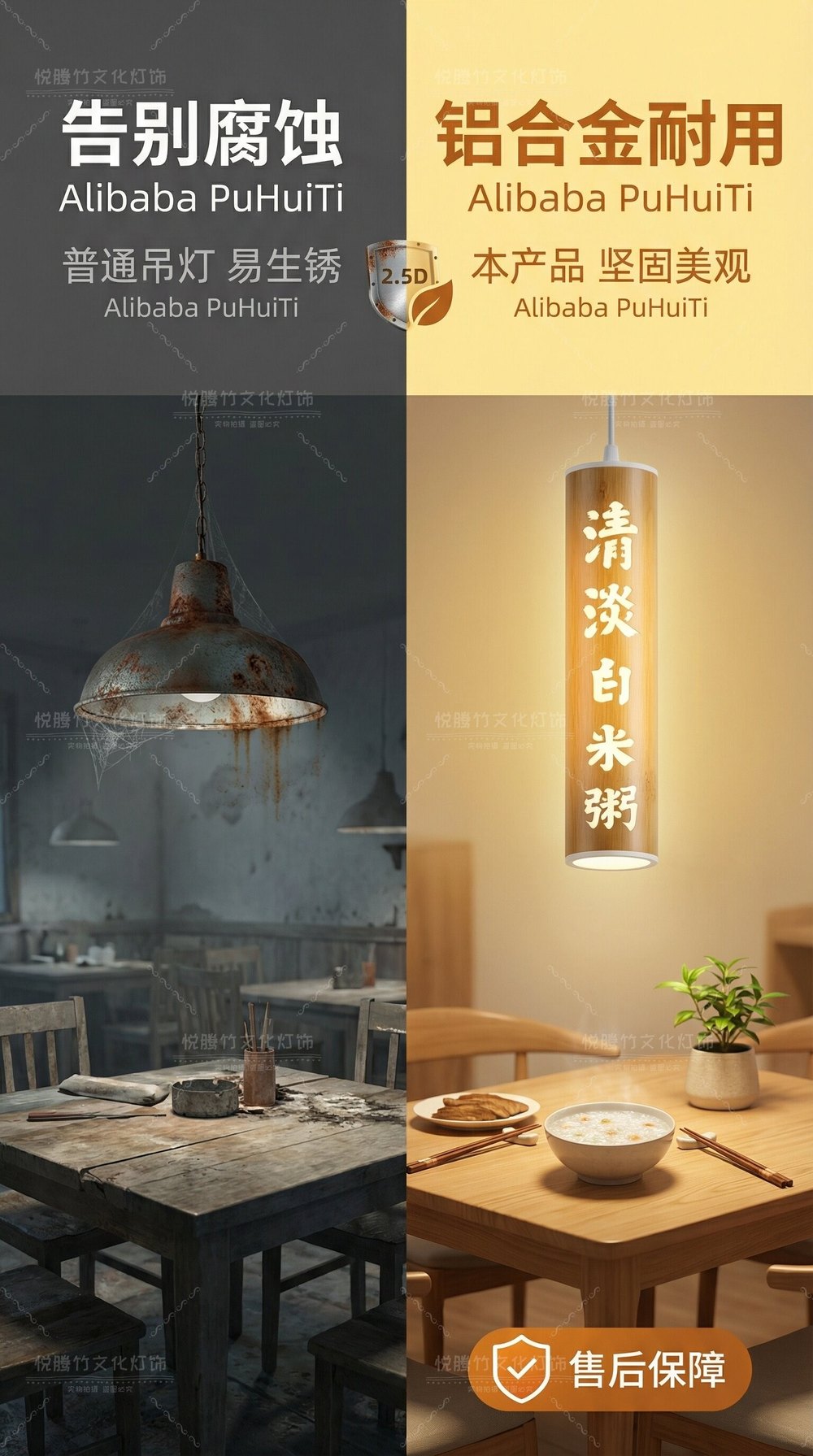 餐饮竹艺吊灯 细节图4|餐饮竹艺吊灯