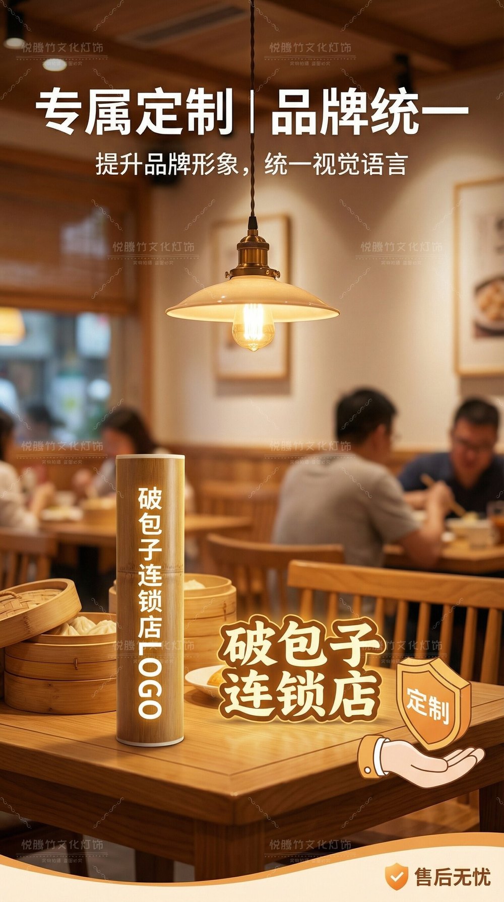 餐饮竹艺吊灯 细节图5|餐饮竹艺吊灯