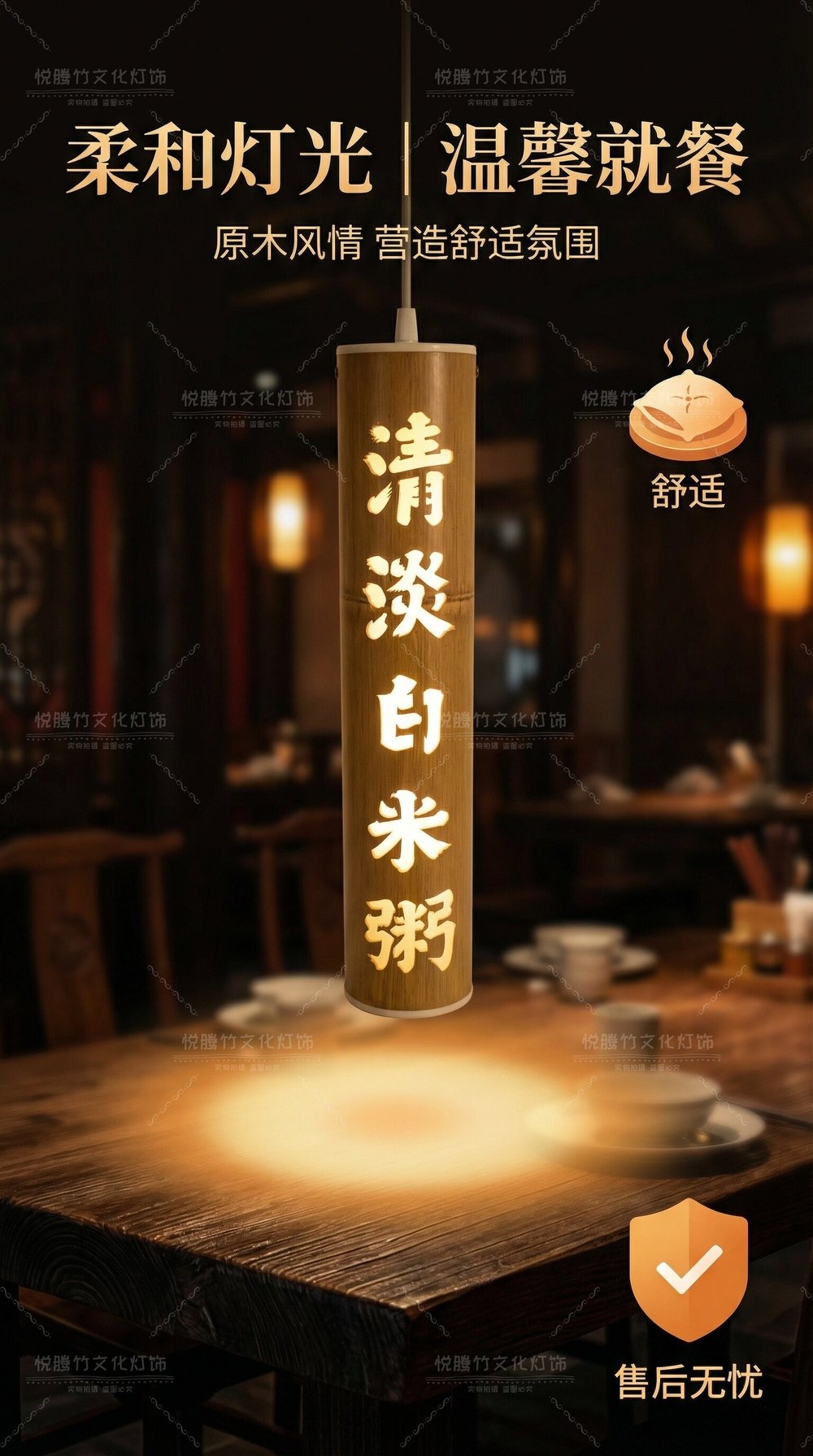 餐饮竹艺吊灯 细节图7|餐饮竹艺吊灯