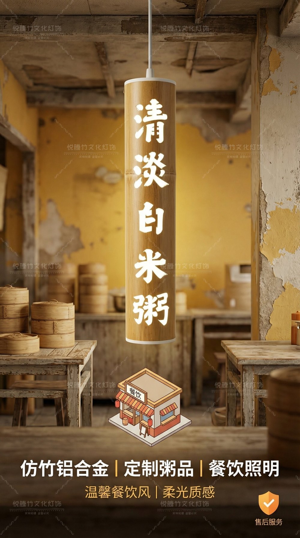 餐饮竹艺吊灯 细节图9|餐饮竹艺吊灯