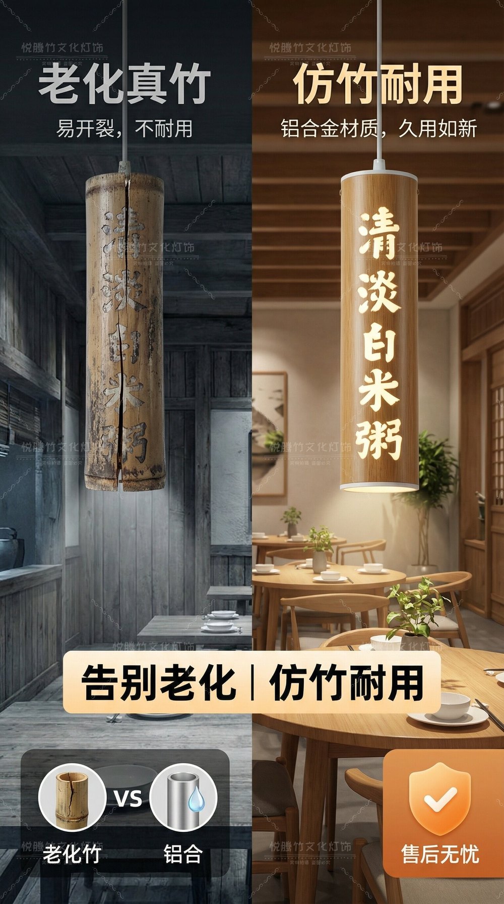 餐饮竹艺吊灯 细节图10|餐饮竹艺吊灯
