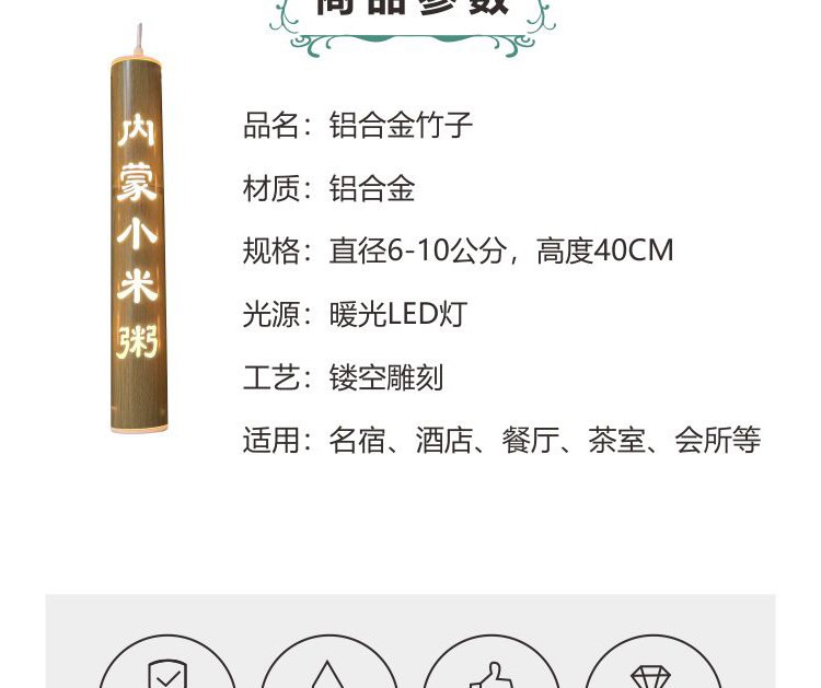 餐饮竹艺吊灯 细节图12|餐饮竹艺吊灯