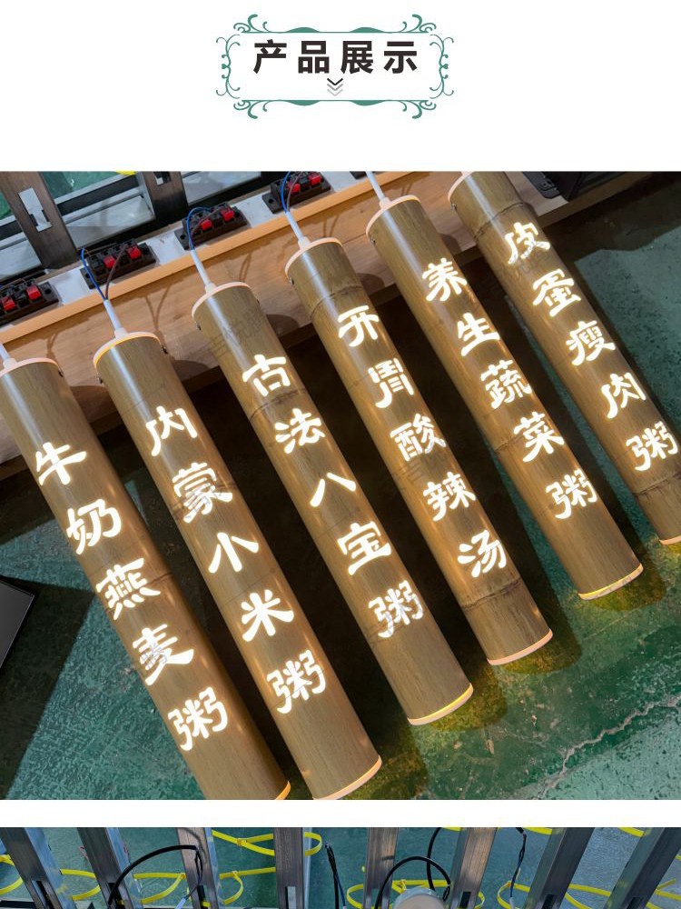 餐饮竹艺吊灯 细节图14|餐饮竹艺吊灯