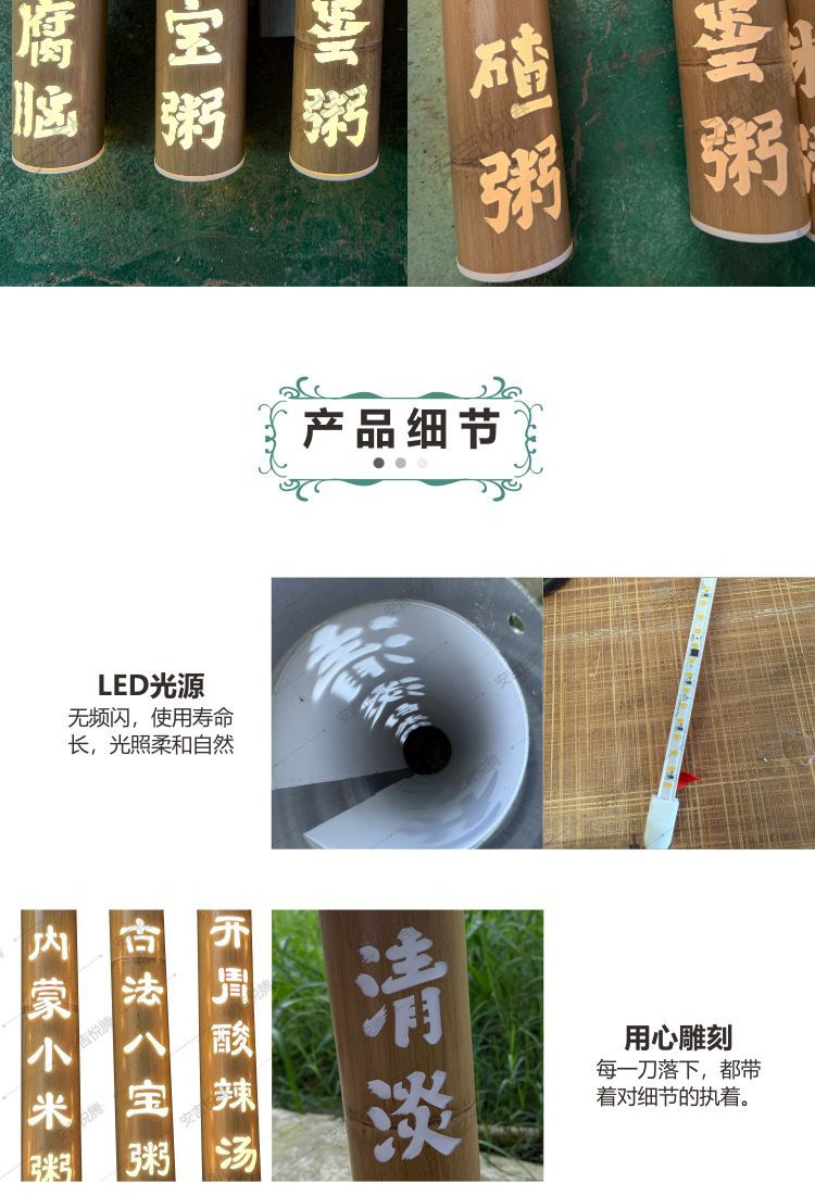 餐饮竹艺吊灯 细节图16|餐饮竹艺吊灯