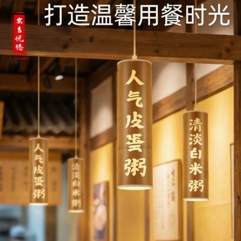 餐饮竹艺吊灯 实拍图