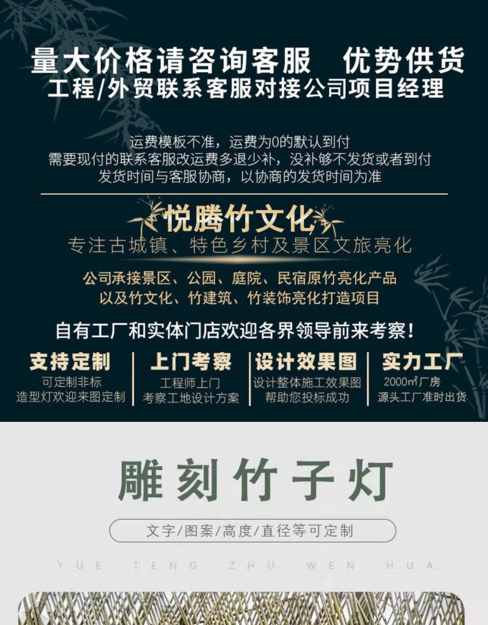 长款刻字竹筒灯 细节图1|长款刻字竹筒灯