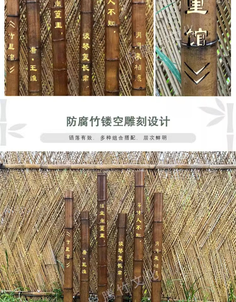 长款刻字竹筒灯 细节图4|长款刻字竹筒灯