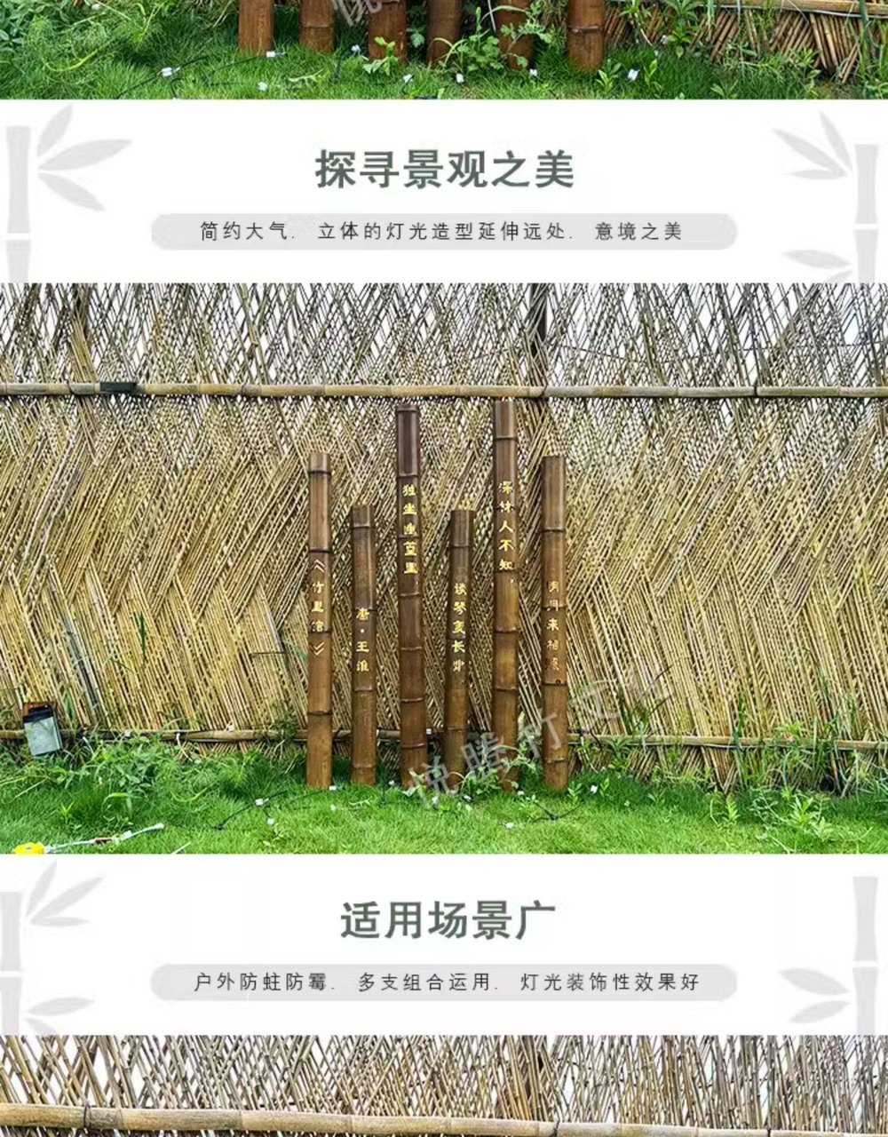 长款刻字竹筒灯 细节图5|长款刻字竹筒灯