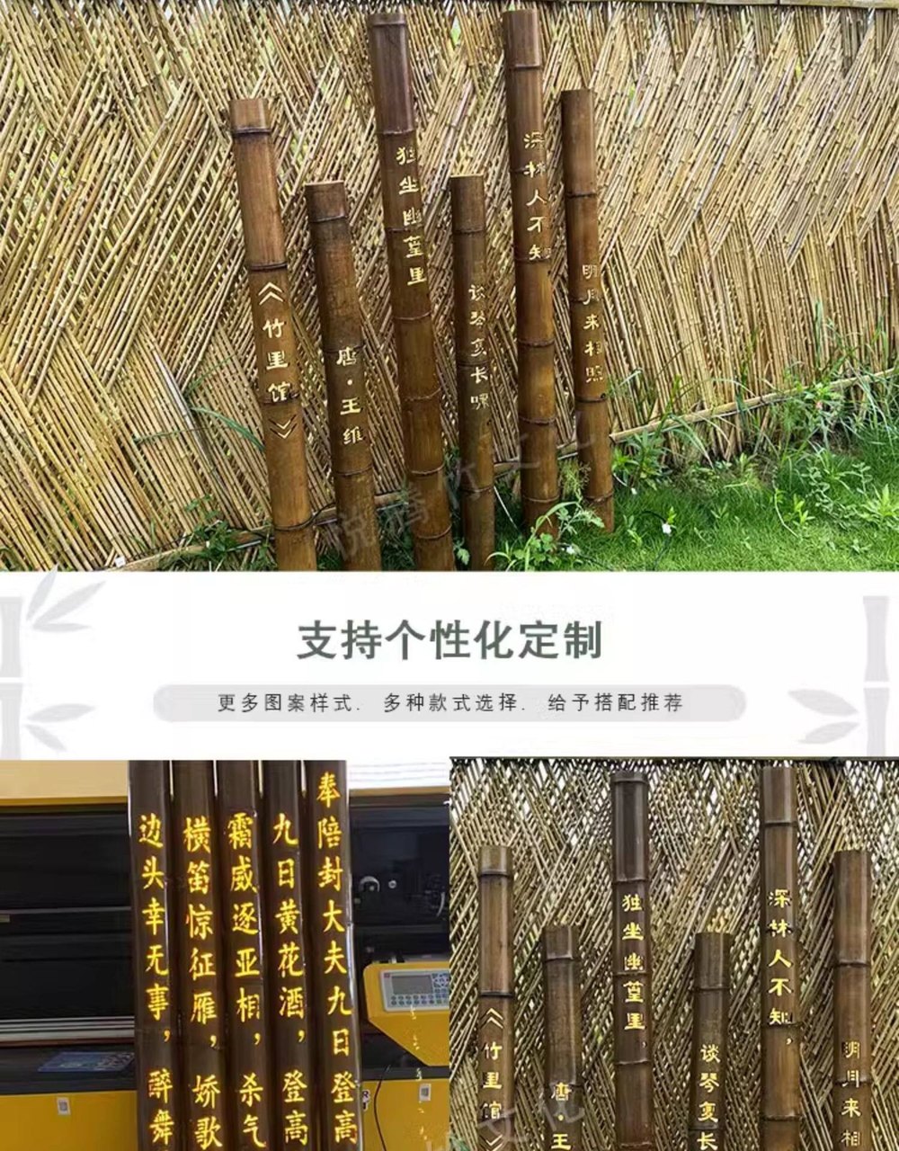 长款刻字竹筒灯 细节图6|长款刻字竹筒灯