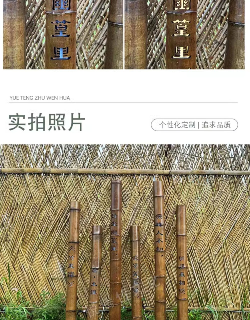 长款刻字竹筒灯 细节图8|长款刻字竹筒灯