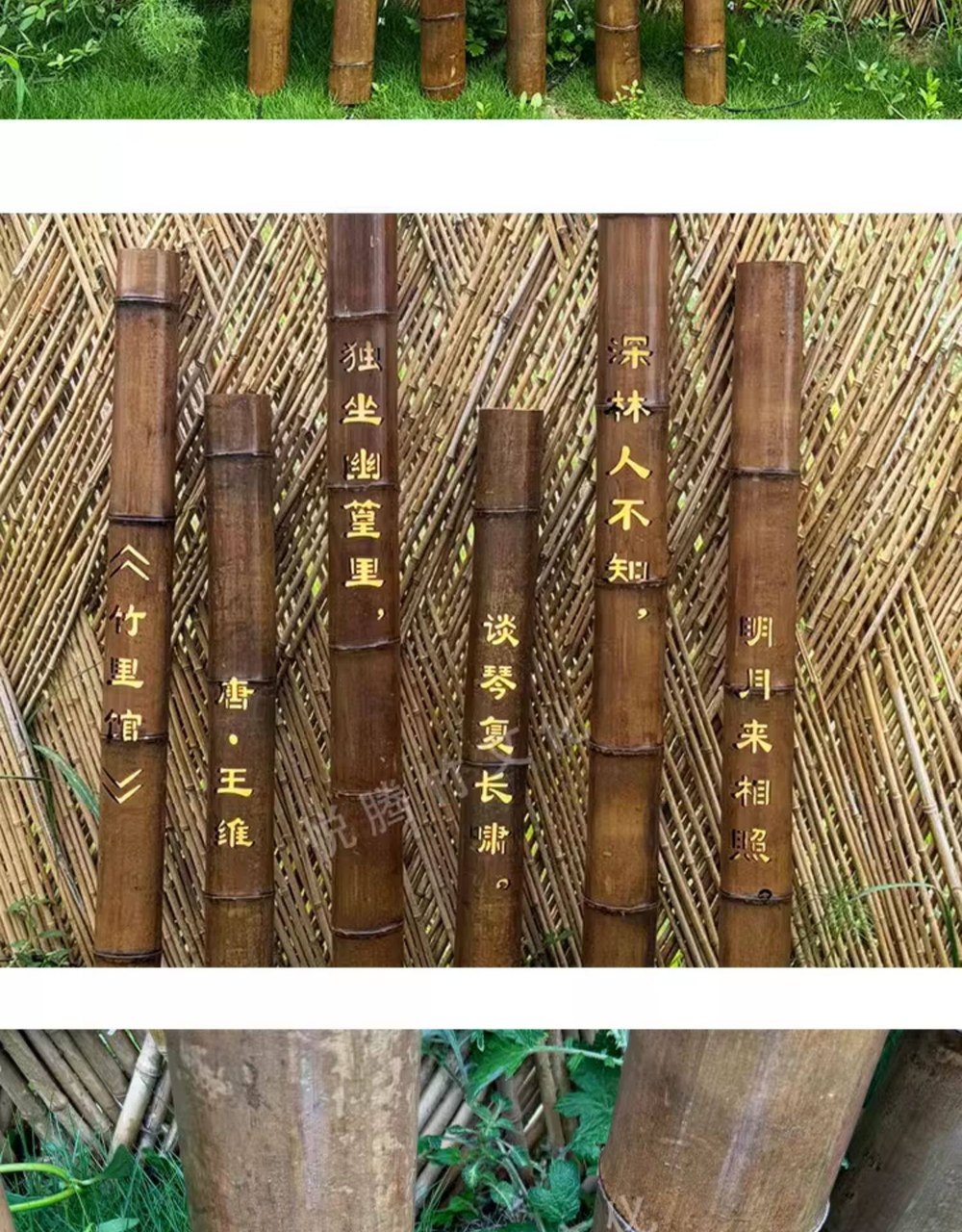 长款刻字竹筒灯 细节图9|长款刻字竹筒灯
