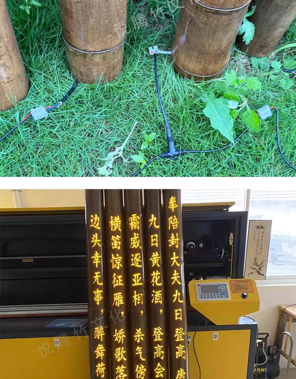 长款刻字竹筒灯 细节图10|长款刻字竹筒灯
