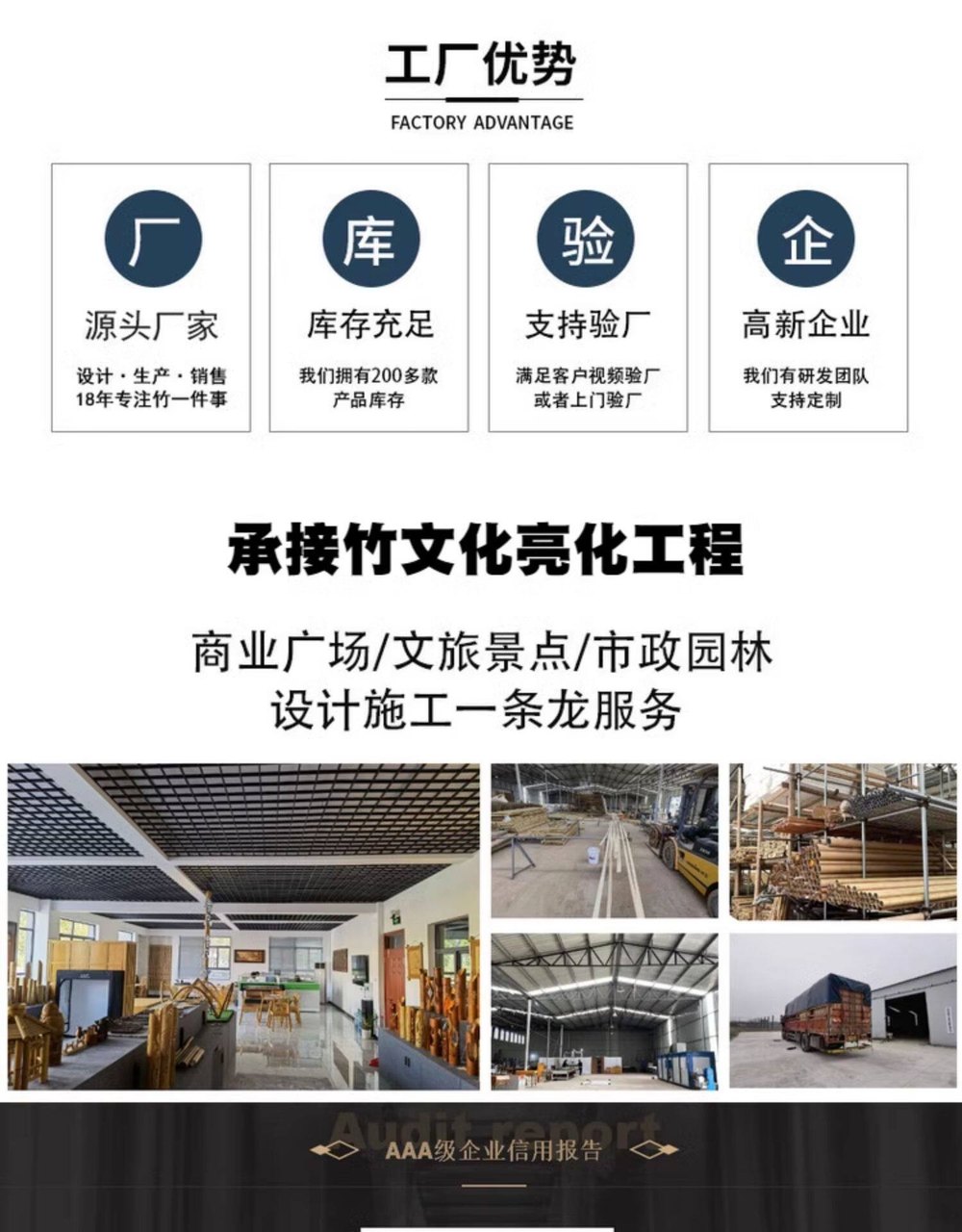 长款刻字竹筒灯 细节图16|长款刻字竹筒灯