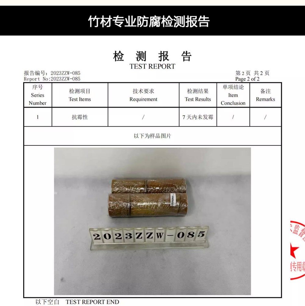 长款刻字竹筒灯 细节图17|长款刻字竹筒灯