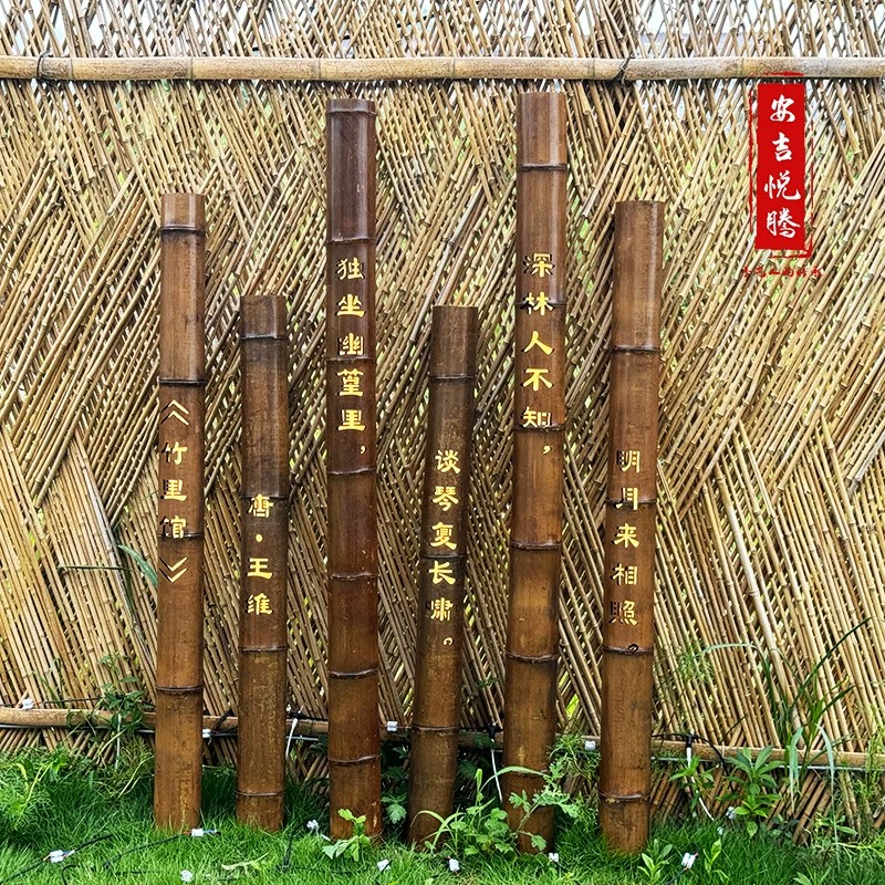 长款刻字竹筒灯|圆柱长款 · 镂空刻字 · 庭院草坪灯