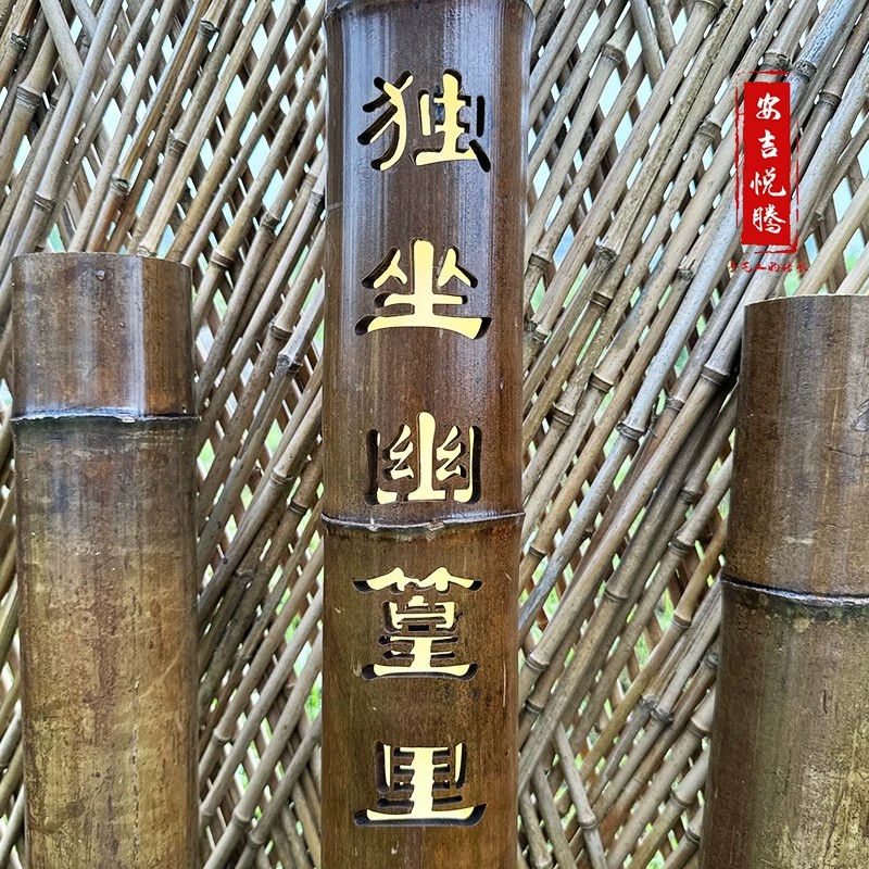 长款刻字竹筒灯 实拍图