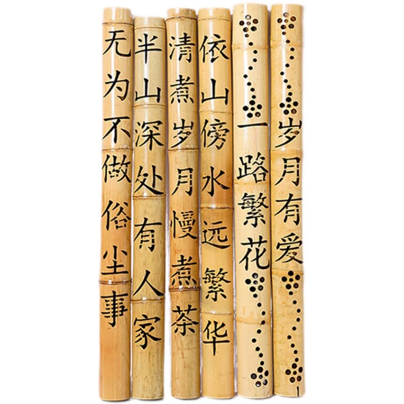 长款刻字竹筒灯 实拍图