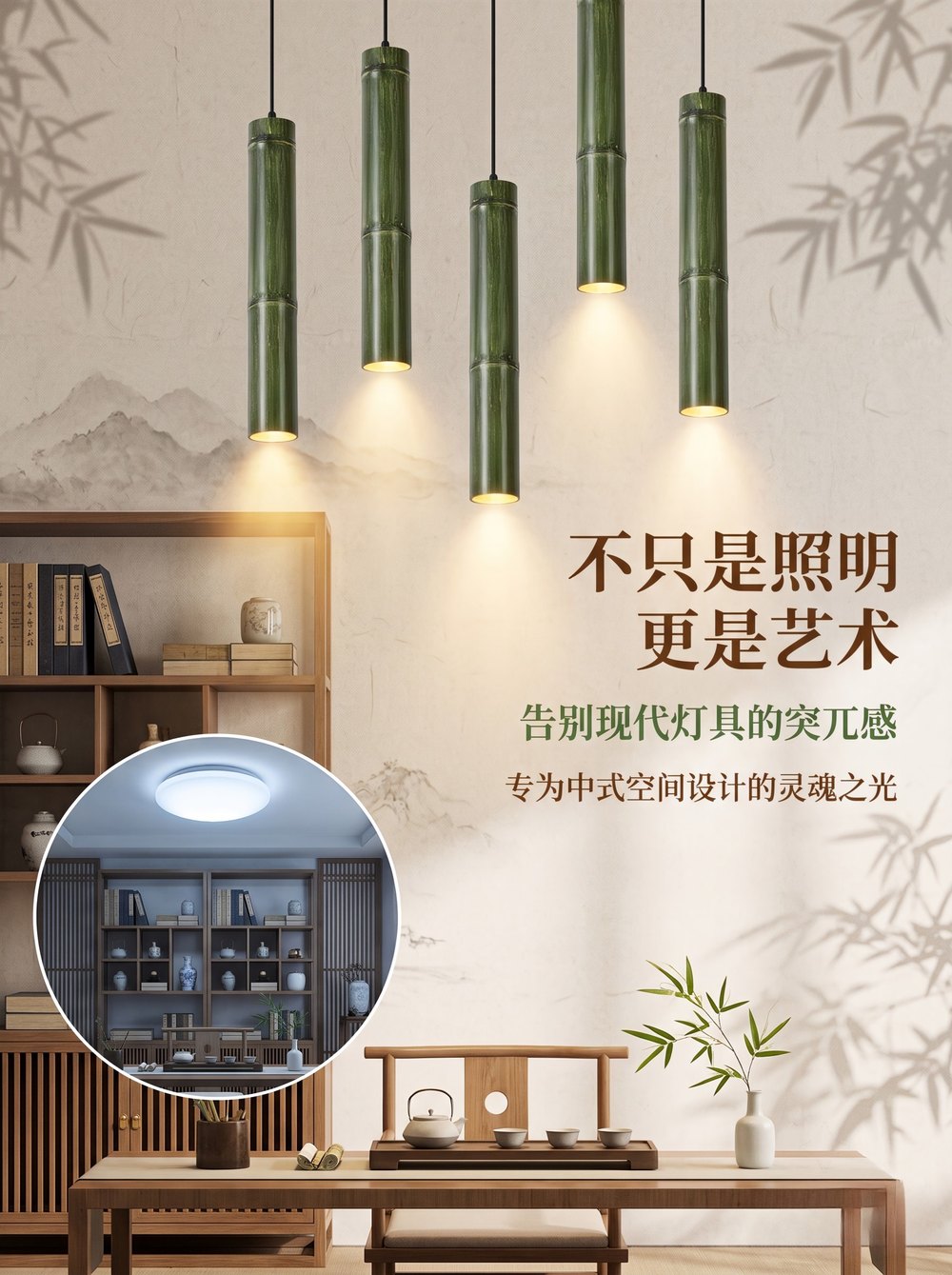 禅意长吊灯 细节图2|禅意竹筒长吊灯