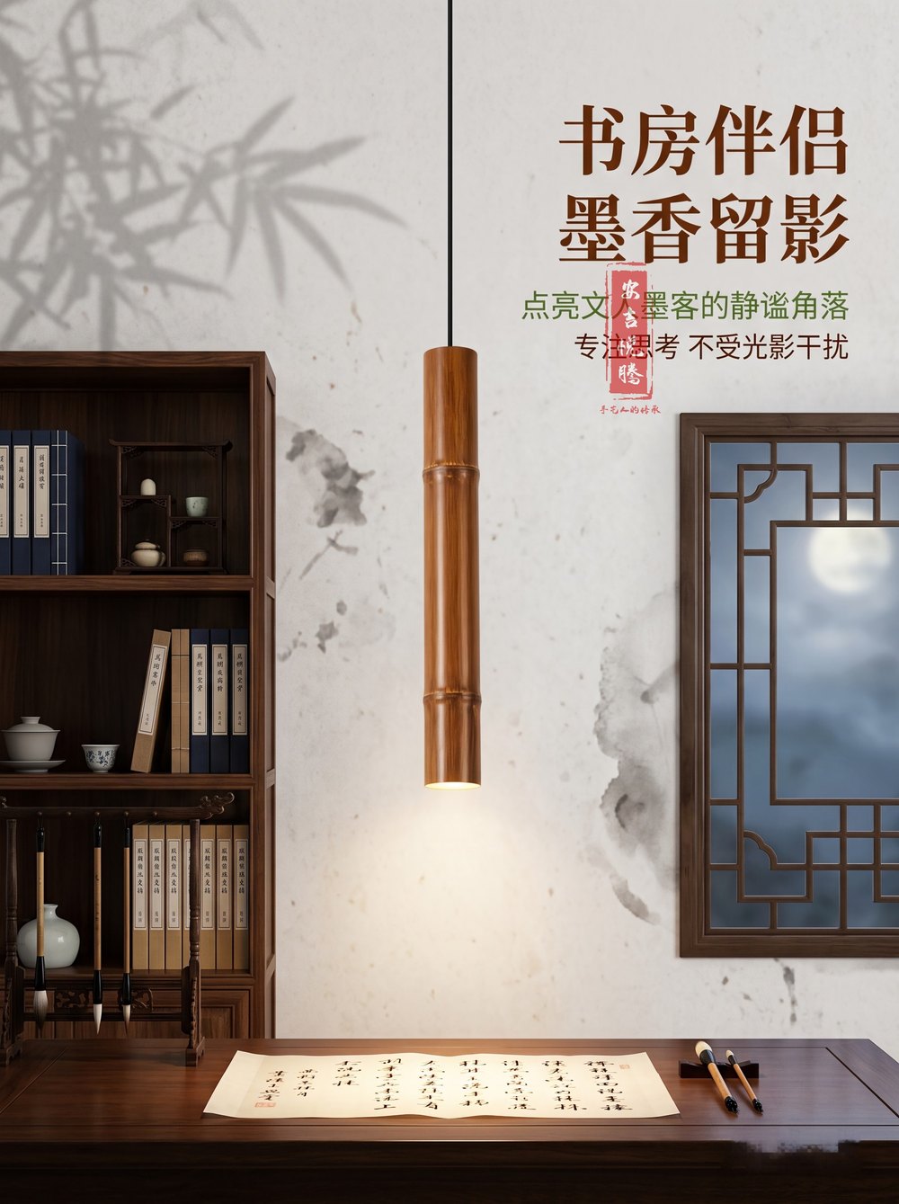 禅意长吊灯 细节图6|禅意竹筒长吊灯