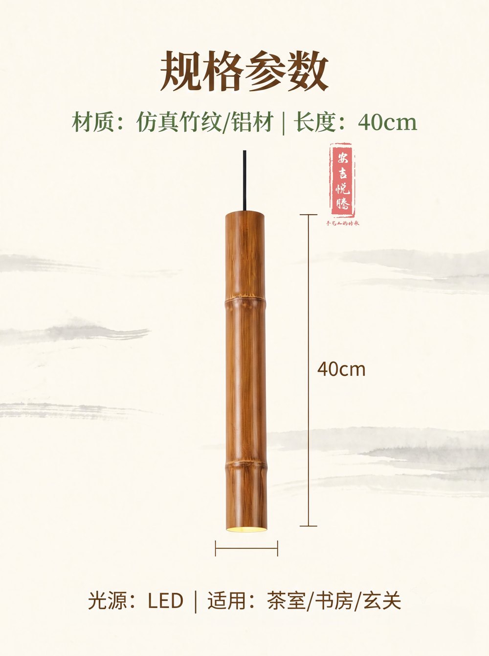 禅意长吊灯 细节图7|禅意竹筒长吊灯