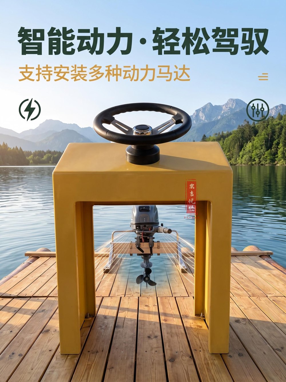 动力遮阳棚竹筏船 产品详情图6|动力遮阳棚竹筏船