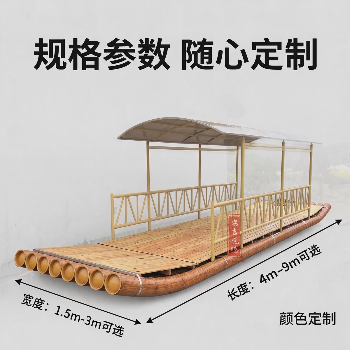 动力遮阳棚竹筏船 实拍图
