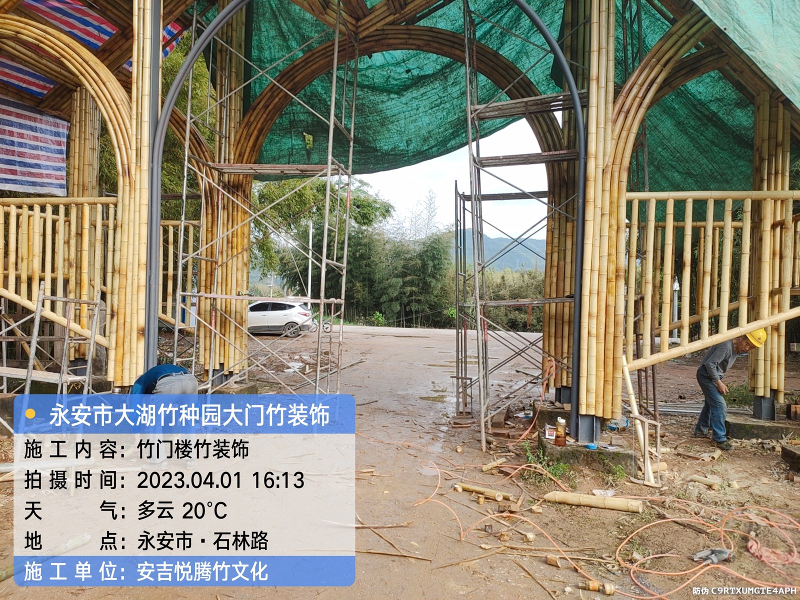 竹门楼施工:门楼骨架
