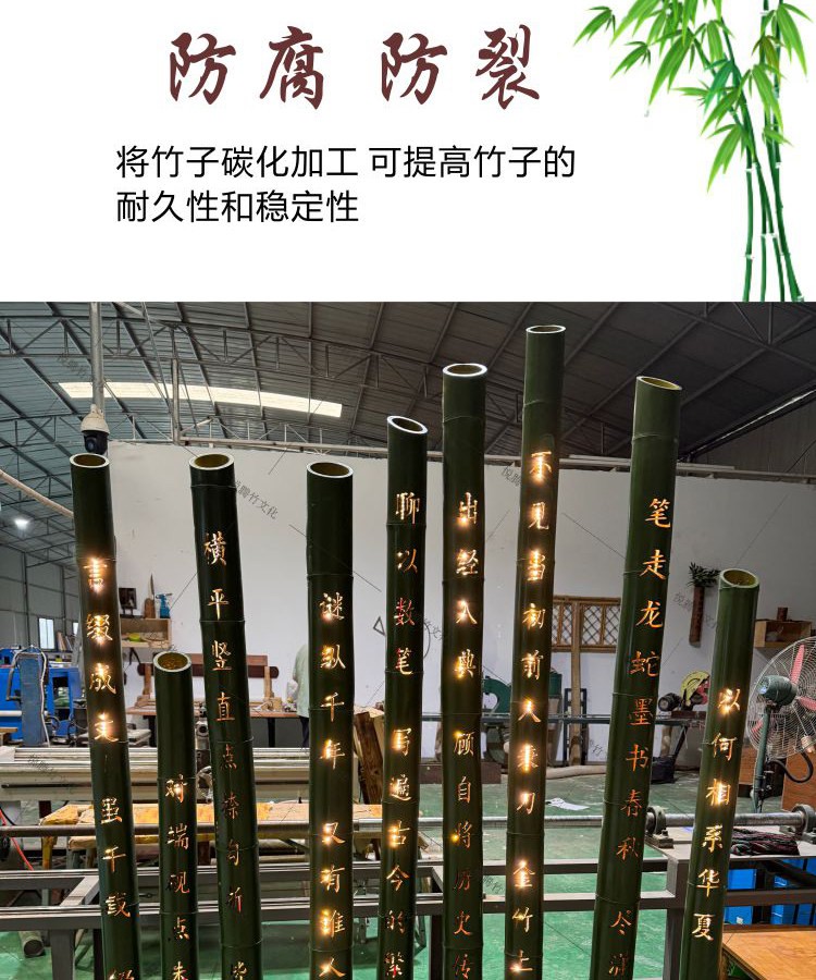 刻字竹节灯 细节图4|刻字竹节灯