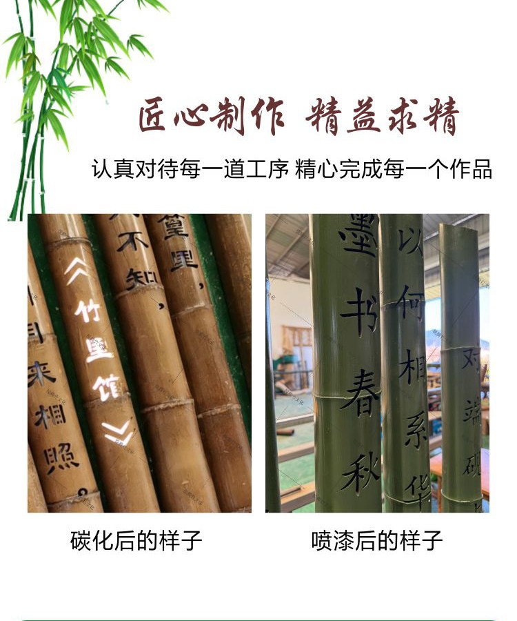 刻字竹节灯 细节图6|刻字竹节灯