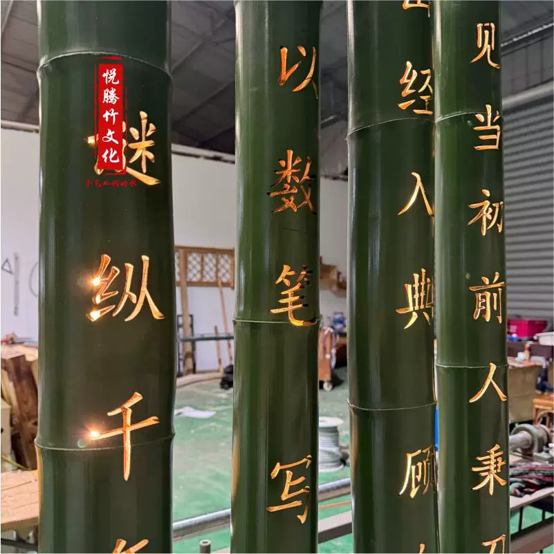 刻字竹节灯 实拍图