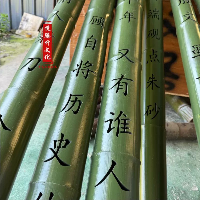 刻字竹节灯 实拍图