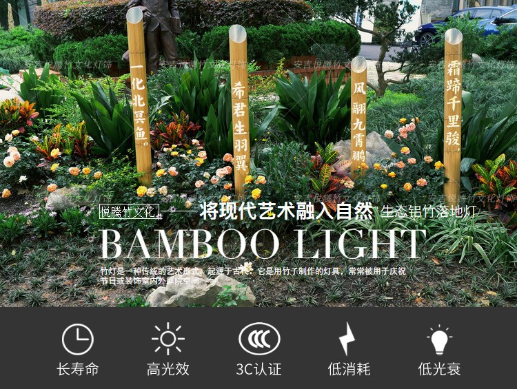 刻字竹筒灯 细节图1|刻字竹筒灯