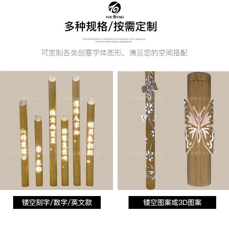 刻字竹筒灯 细节图2|刻字竹筒灯