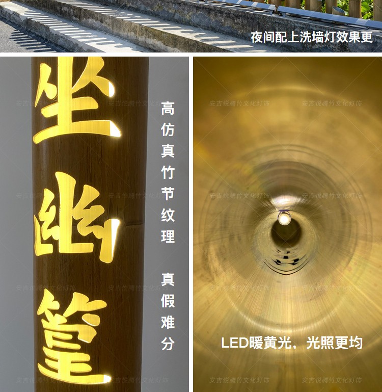 刻字竹筒灯 细节图4|刻字竹筒灯