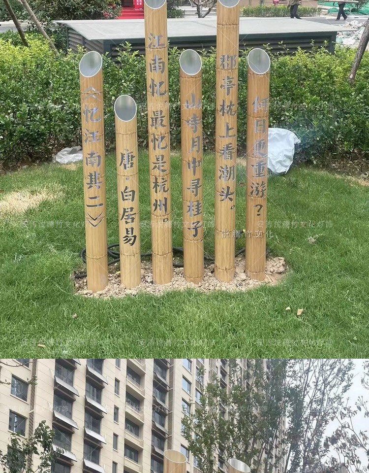 刻字竹筒灯 细节图10|刻字竹筒灯