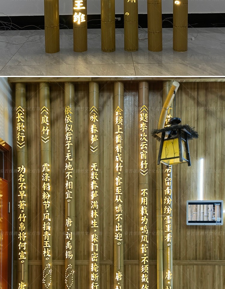 刻字竹筒灯 细节图13|刻字竹筒灯