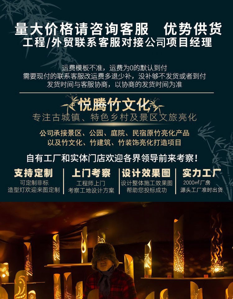 蜡烛香薰竹台灯 细节图1|蜡烛香薰竹台灯