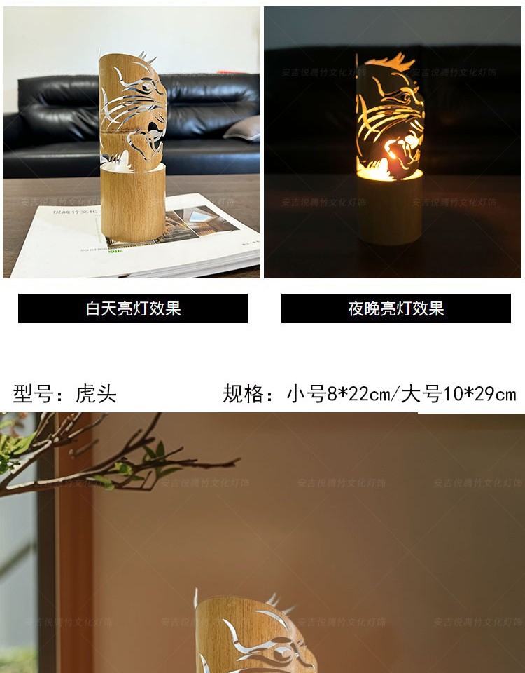 蜡烛香薰竹台灯 细节图5|蜡烛香薰竹台灯