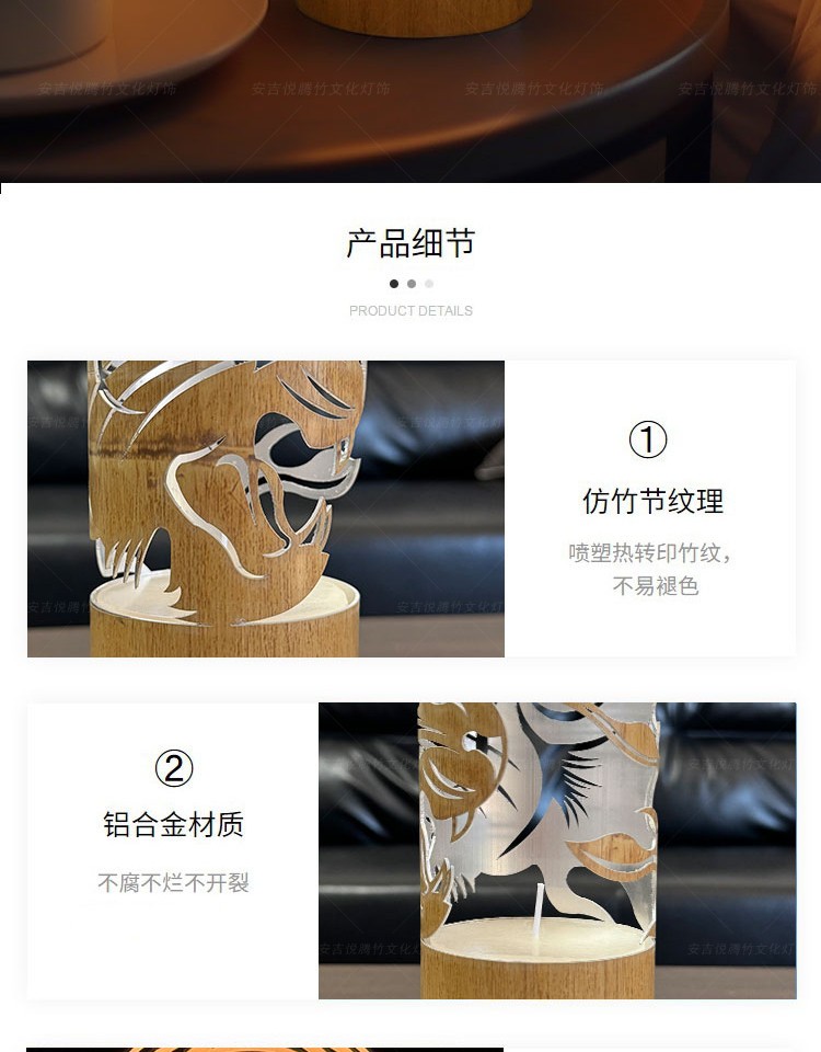 蜡烛香薰竹台灯 细节图13|蜡烛香薰竹台灯