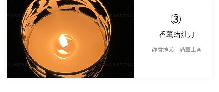 蜡烛香薰竹台灯 细节图14|蜡烛香薰竹台灯