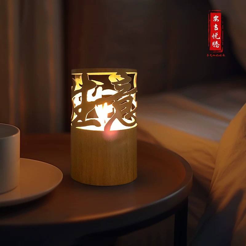 蜡烛香薰竹台灯 实拍图