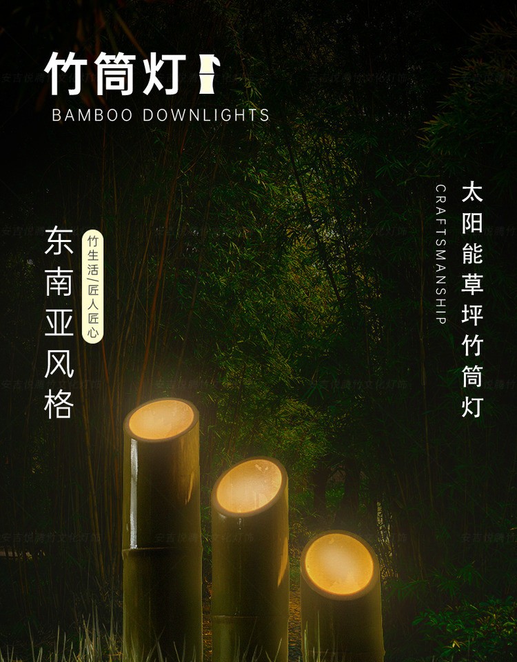 镂空太阳能草坪灯 细节图1|镂空太阳能草坪灯