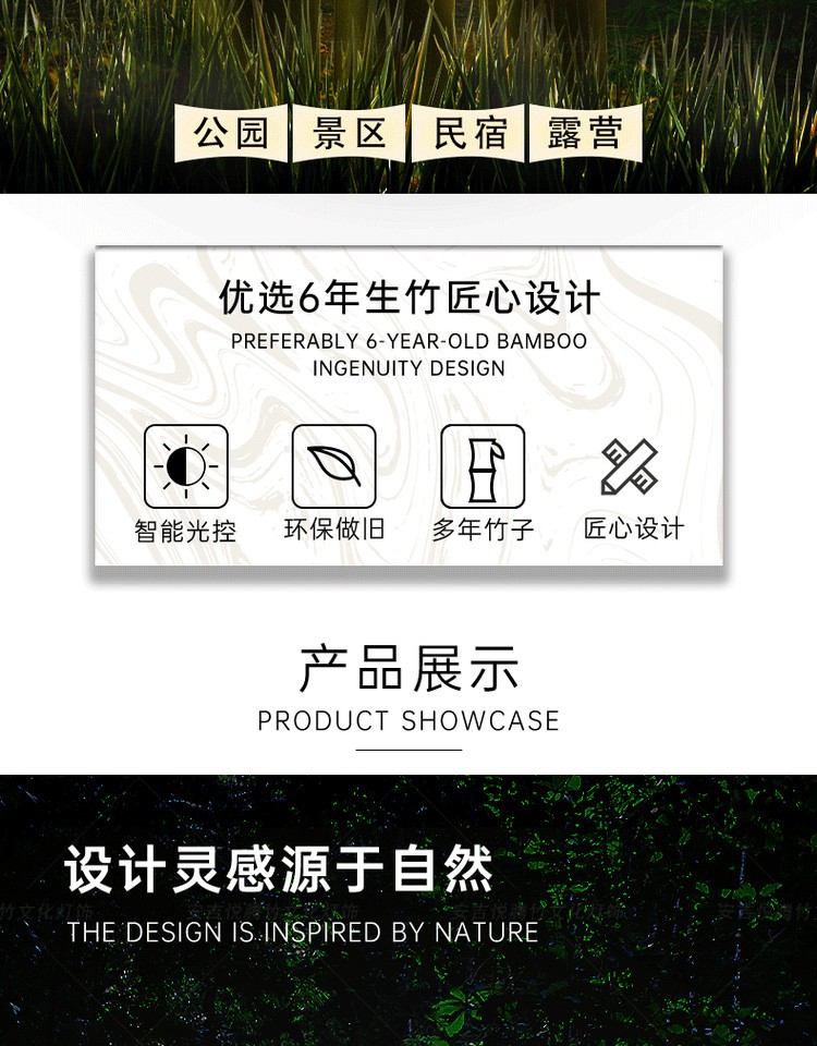 镂空太阳能草坪灯 细节图2|镂空太阳能草坪灯