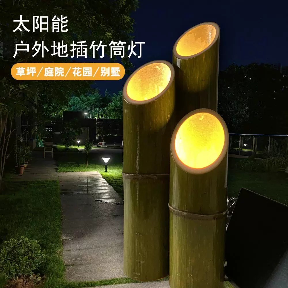镂空太阳能草坪灯|镂空雕刻 · 光斑投影 · 太阳能草坪灯