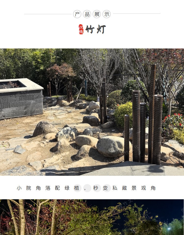 镂空圆竹竿灯 细节图6|镂空圆竹竿灯